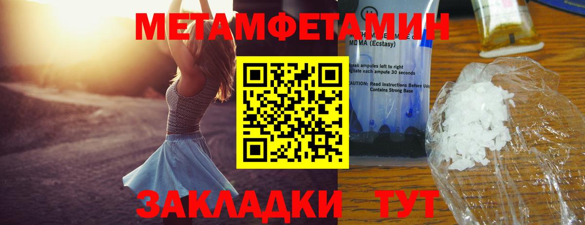 Amphetamine  Амфетамин 98%  Вход с VPN  Северодвинск 