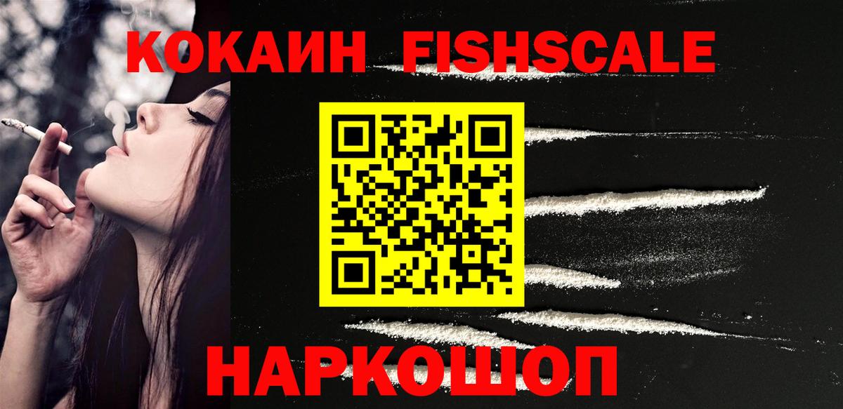 Cocaine VHQ Северодвинск
