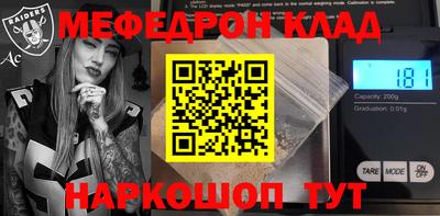 ALPHA-PVP Наро-Фоминск