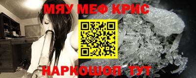 ALPHA-PVP Наро-Фоминск