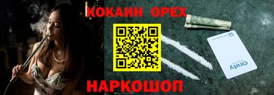 мяу мяу кристалл Нальчик