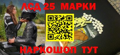 ГАЛЛЮЦИНОГЕННЫЕ ГРИБЫ Нарткала