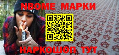 ALPHA-PVP Наро-Фоминск