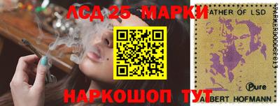 ALPHA-PVP Наро-Фоминск