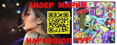 ГАЛЛЮЦИНОГЕННЫЕ ГРИБЫ Нарткала