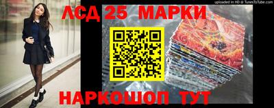 ALPHA-PVP Наро-Фоминск