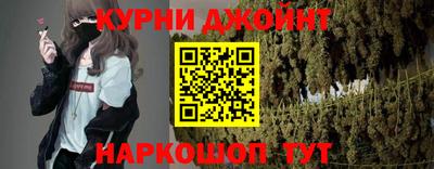 ALPHA-PVP Наро-Фоминск