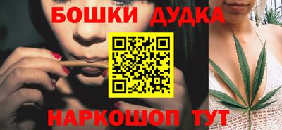 мяу мяу кристалл Нальчик