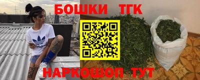 мяу мяу кристалл Нальчик