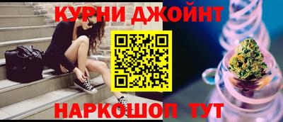 мяу мяу кристалл Нальчик