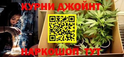 мяу мяу кристалл Нальчик