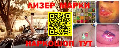 ALPHA-PVP Наро-Фоминск