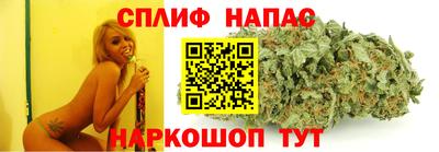 мяу мяу кристалл Нальчик