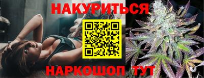 мяу мяу кристалл Нальчик