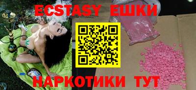 ГАЛЛЮЦИНОГЕННЫЕ ГРИБЫ Нарткала