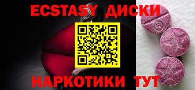 ГАЛЛЮЦИНОГЕННЫЕ ГРИБЫ Нарткала
