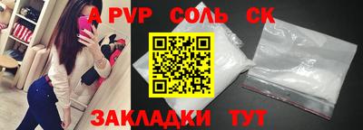 мяу мяу кристалл Нальчик