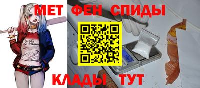 ALPHA-PVP Наро-Фоминск