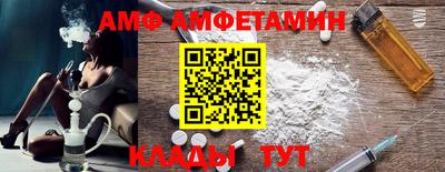 мяу мяу кристалл Нальчик