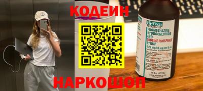 ALPHA-PVP Наро-Фоминск