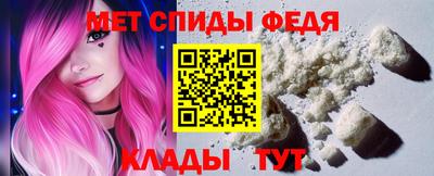 ALPHA-PVP Наро-Фоминск