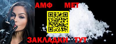 мяу мяу кристалл Нальчик