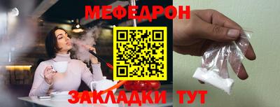 ALPHA-PVP Наро-Фоминск