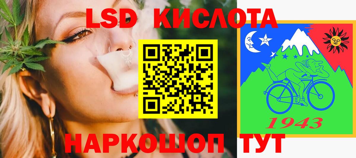 LSD-25 экстази ecstasy  Вход с VPN  LSD-25 экстази ecstasy  Северодвинск 