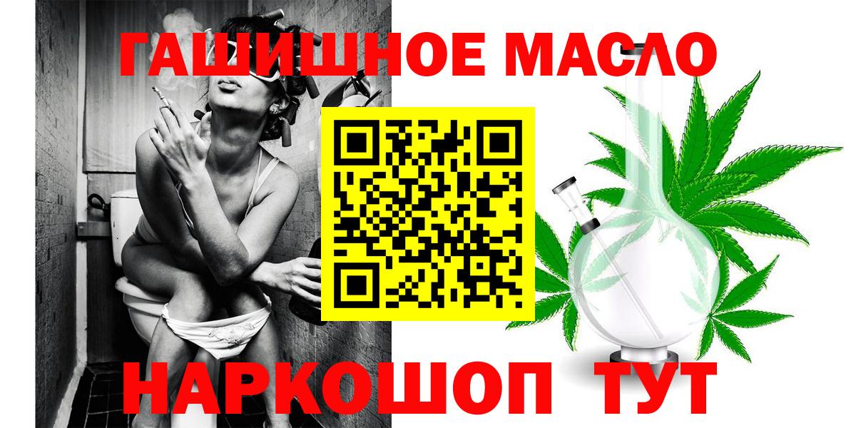 Дистиллят ТГК концентрат  Вход с VPN  Северодвинск 