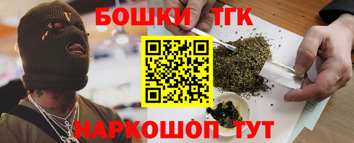 Конопля AK-47  Вход с VPN  Бошки марихуана VHQ  Канабис Ganja  Канабис марихуана  Северодвинск 