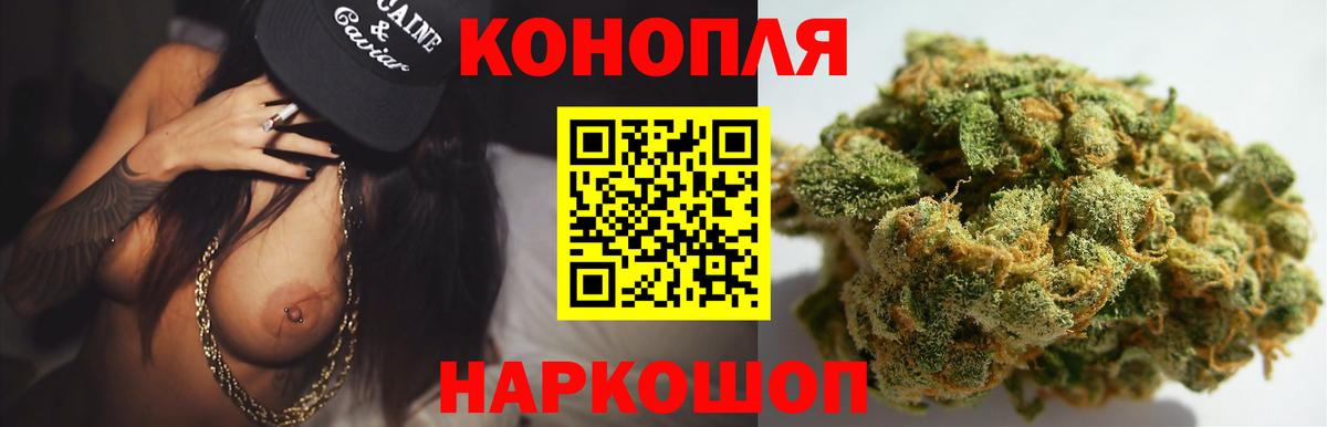 Марихуана план Северодвинск